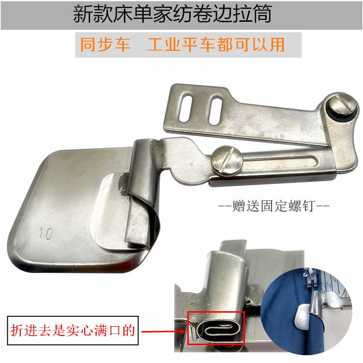 เครื่องเย็บผ้าแบบแบนสำหรับงานส - Sewing Machine In Textile Industry บทวิจารณ์และราคา